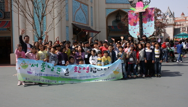 2012 공부방 어린이 서울 초청행사(13차)