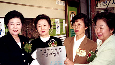 실직여성가장돕기 (1999년~2000년)