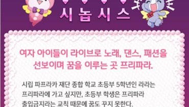 [마감]국립박물관문화재단에서 어린이 뮤지컬에 초대합니다.